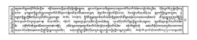 File:Terdzo-HA-005.pdf