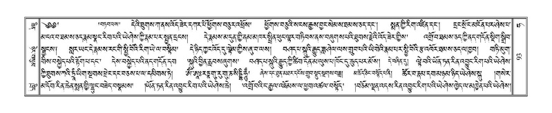 File:Terdzo-HA-005.pdf