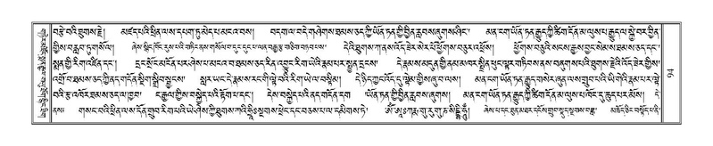 File:Terdzo-HA-005.pdf