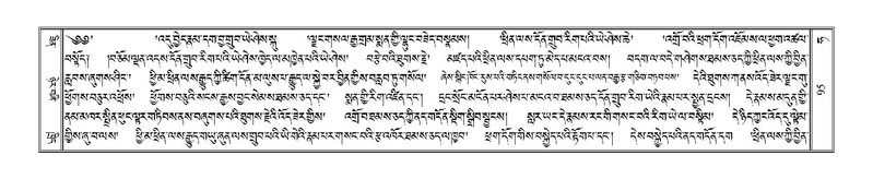 File:Terdzo-HA-005.pdf