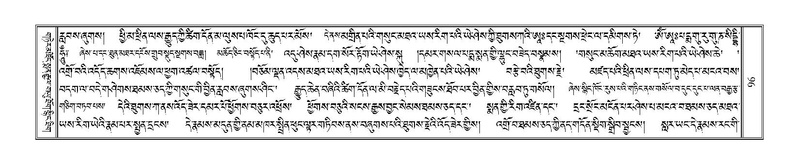 File:Terdzo-HA-005.pdf