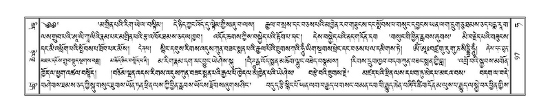 File:Terdzo-HA-005.pdf