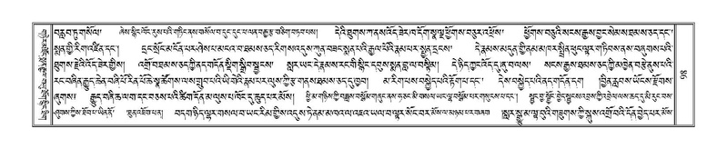 File:Terdzo-HA-005.pdf