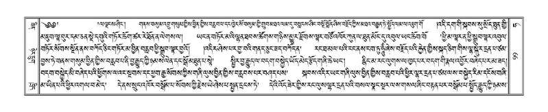 File:Terdzo-HA-005.pdf