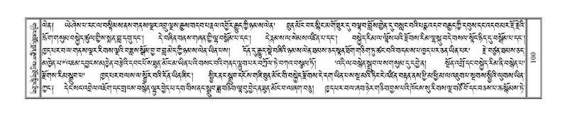 File:Terdzo-HA-005.pdf