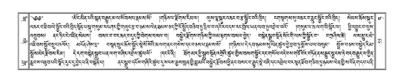 File:Terdzo-HA-005.pdf