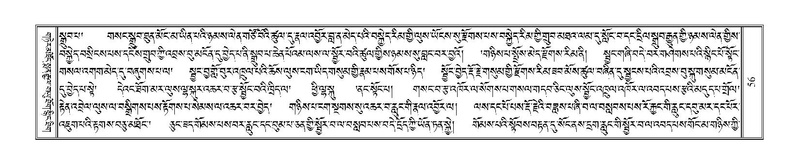 File:Terdzo-HA-005.pdf