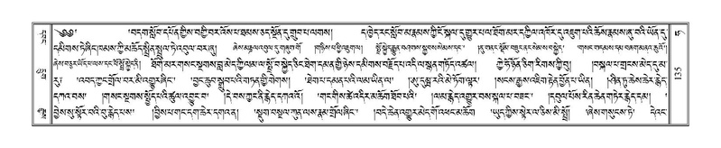 File:Terdzo-HA-006.pdf