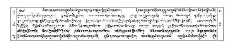 File:Terdzo-HA-006.pdf