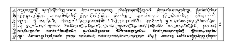 File:Terdzo-HA-006.pdf