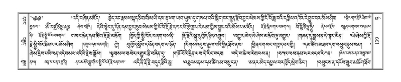 File:Terdzo-HA-006.pdf