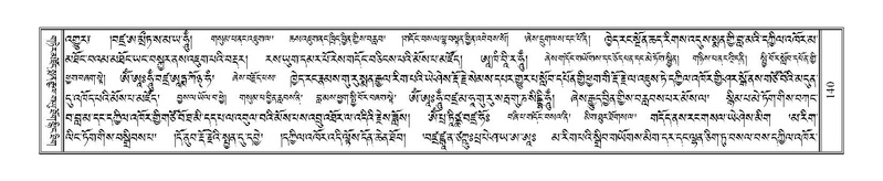 File:Terdzo-HA-006.pdf