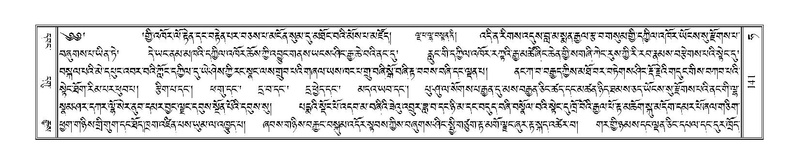 File:Terdzo-HA-006.pdf