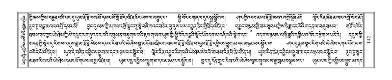 File:Terdzo-HA-006.pdf