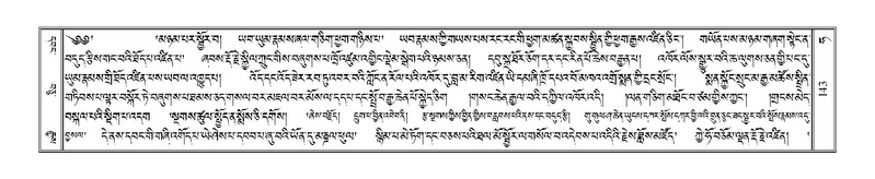 File:Terdzo-HA-006.pdf