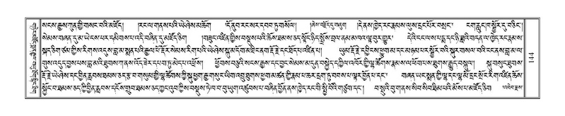 File:Terdzo-HA-006.pdf