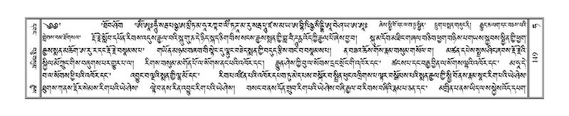 File:Terdzo-HA-006.pdf