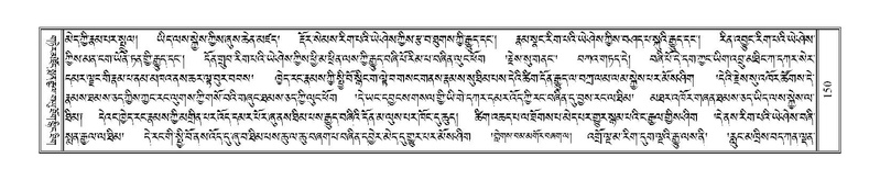 File:Terdzo-HA-006.pdf