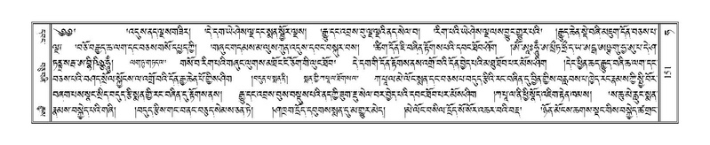 File:Terdzo-HA-006.pdf