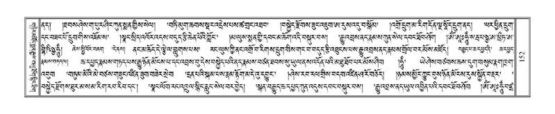 File:Terdzo-HA-006.pdf