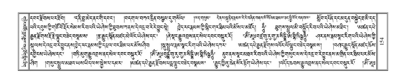 File:Terdzo-HA-006.pdf