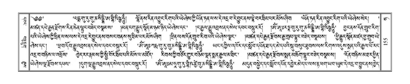 File:Terdzo-HA-006.pdf