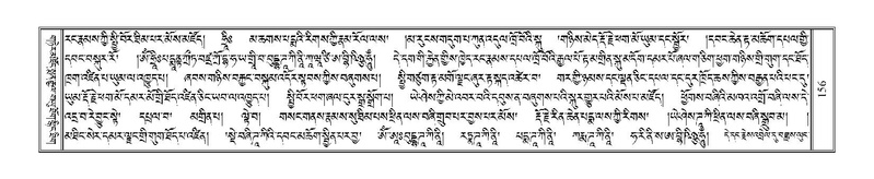 File:Terdzo-HA-006.pdf