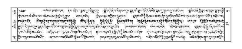 File:Terdzo-HA-006.pdf