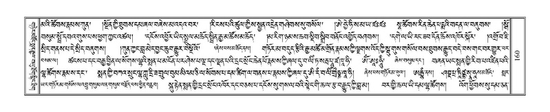 File:Terdzo-HA-006.pdf