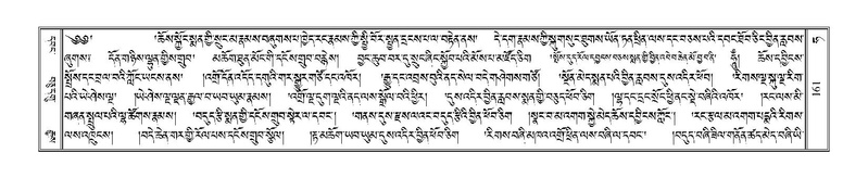 File:Terdzo-HA-006.pdf