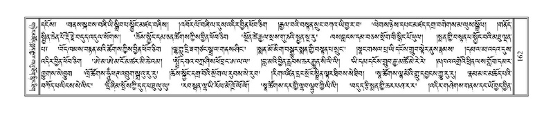 File:Terdzo-HA-006.pdf