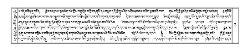 File:Terdzo-HA-006.pdf