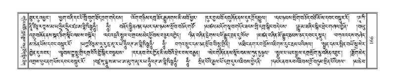 File:Terdzo-HA-006.pdf