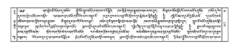 File:Terdzo-HA-006.pdf