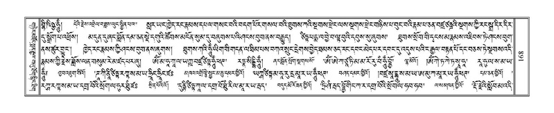 File:Terdzo-HA-006.pdf