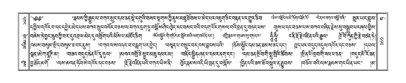 File:Terdzo-HA-006.pdf