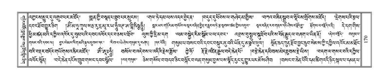 File:Terdzo-HA-006.pdf