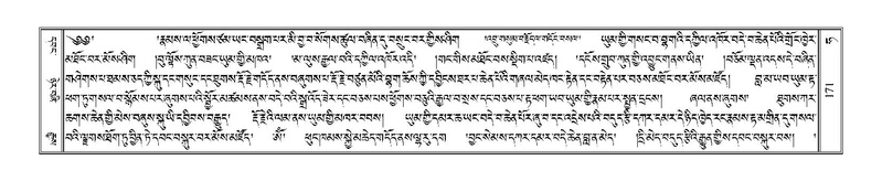 File:Terdzo-HA-006.pdf