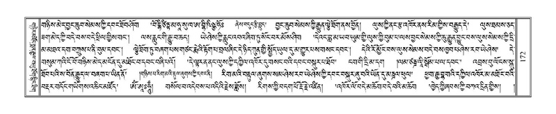 File:Terdzo-HA-006.pdf