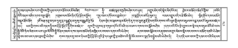 File:Terdzo-HA-006.pdf