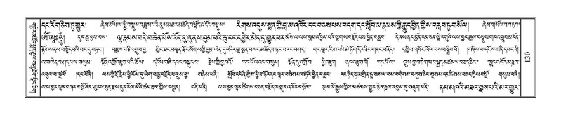 File:Terdzo-HA-006.pdf