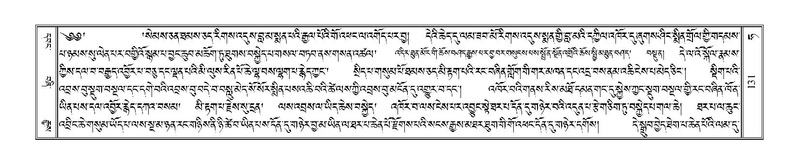 File:Terdzo-HA-006.pdf