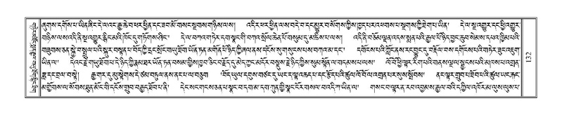 File:Terdzo-HA-006.pdf