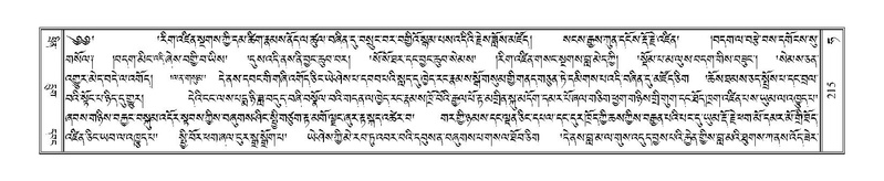 File:Terdzo-HA-008.pdf