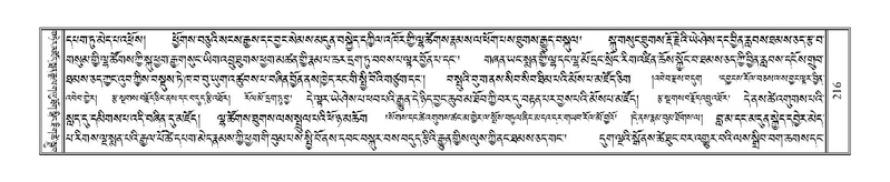 File:Terdzo-HA-008.pdf