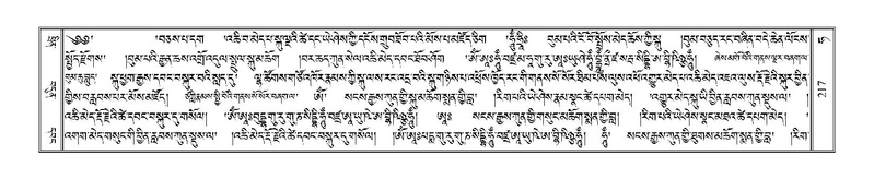 File:Terdzo-HA-008.pdf