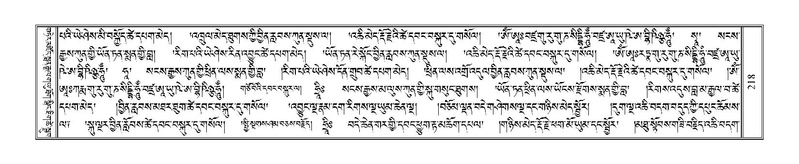 File:Terdzo-HA-008.pdf