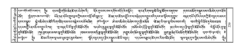 File:Terdzo-HA-008.pdf