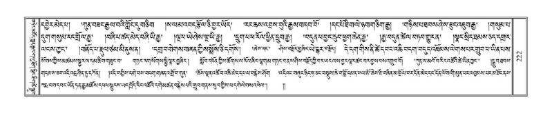 File:Terdzo-HA-008.pdf