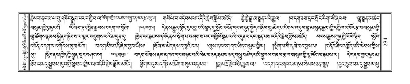 File:Terdzo-HA-009.pdf